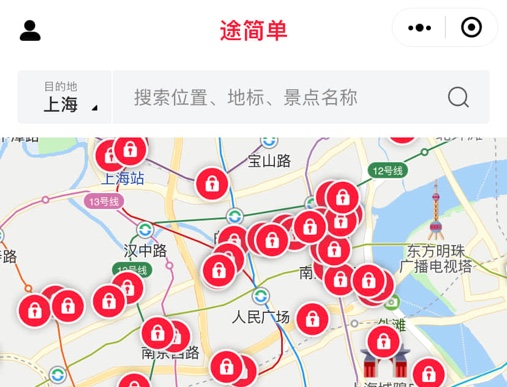 途简单行李寄存